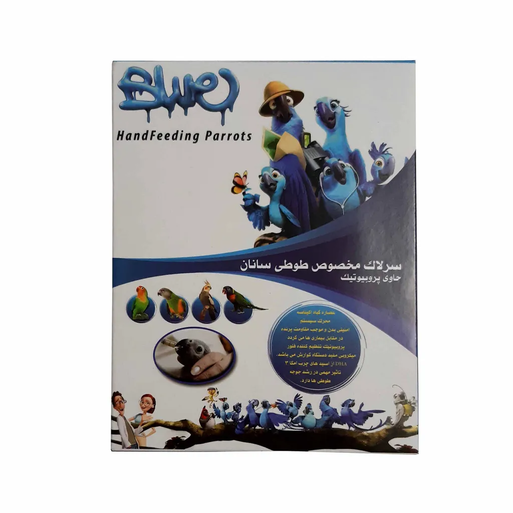 غذای کمکی طوطی بلو کد S.A.M237 وزن 250 گرم
