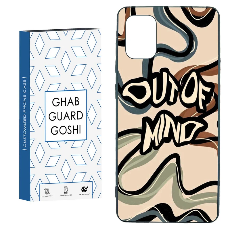 کاور قاب گارد گوشی طرح فانتزی کد TPU-202 مناسب برای گوشی موبایل سامسونگ  GALAXY A31