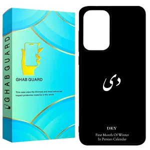 Ghab Guard GCHPA52 Cover For Samsung Galaxy A52 / A52 5G / A52s 5G