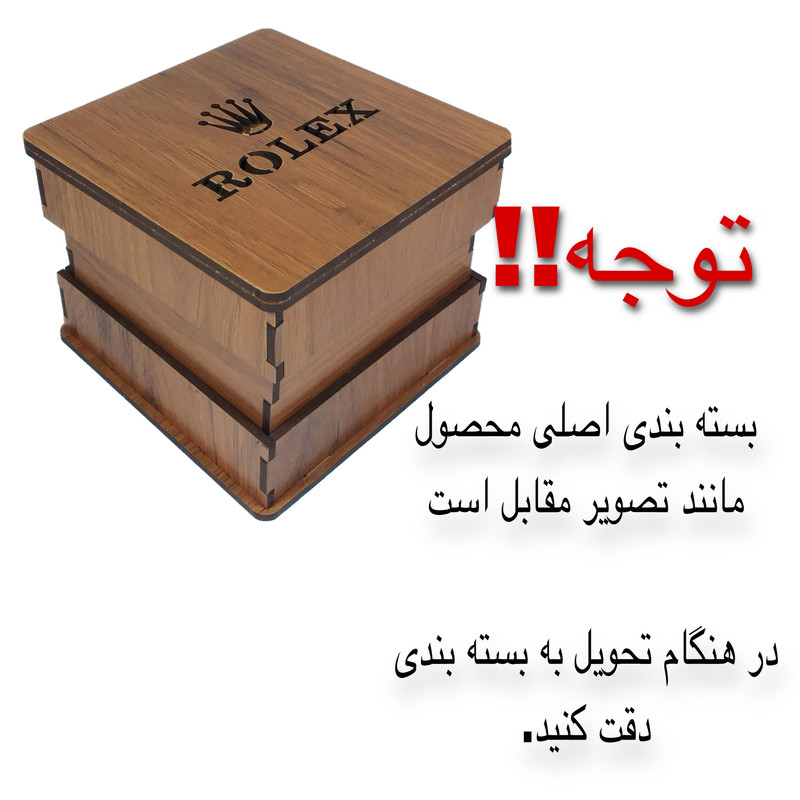ست ساعت مچی عقربه ای زنانه و مردانه  مدل دیت جاست
