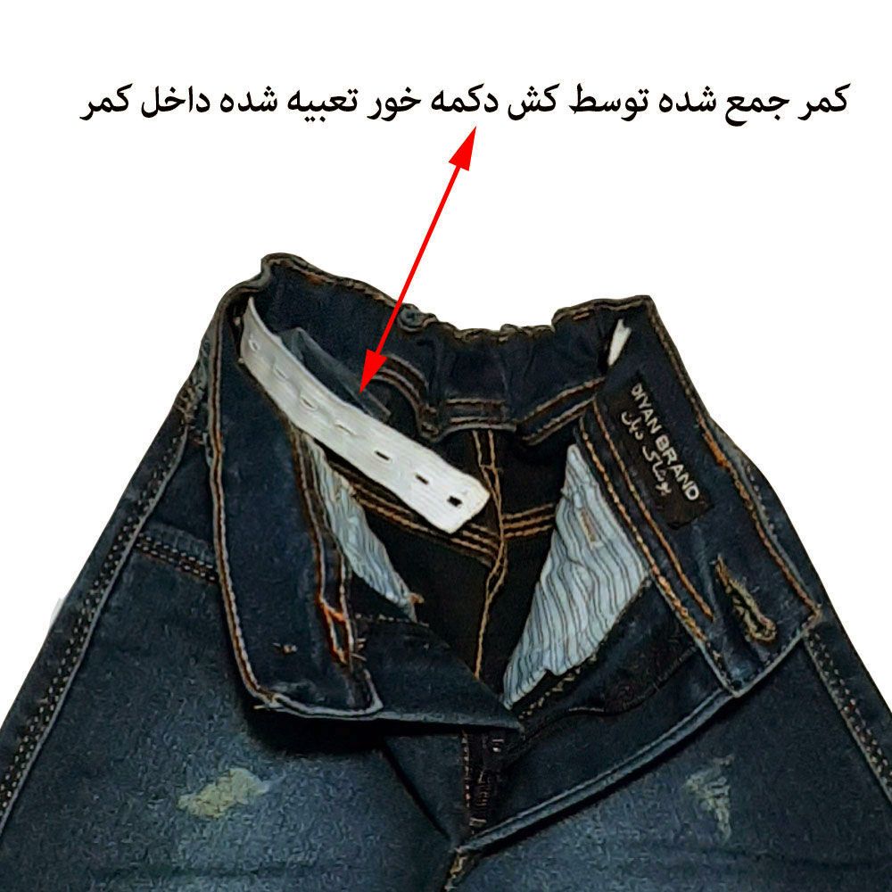 شلوار جین بچگانه دیان کد KB002 -  - 7