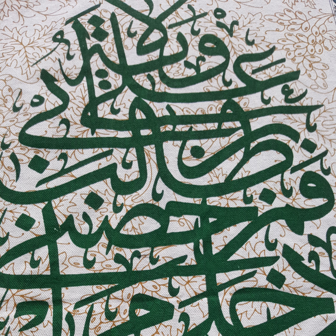 پرچم طرح ولایة علی ابن ابیطالب کد Q02