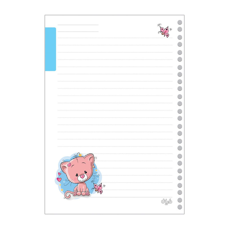 کاغذ کلاسور دایان مدل حاشیه دار 26 حلقه طرح کیوت بسته 80 عددی