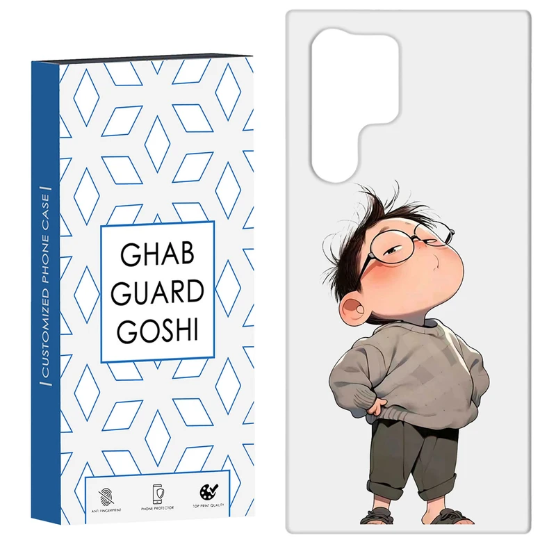 کاور قاب گارد گوشی طرح پسرانه کد Dimo-963 مناسب برای گوشی موبایل سامسونگ Galaxy S22 ULTRA