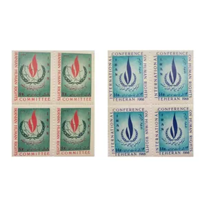 تمبر یادگاری مدل حقوق بشر مجموعه 8 عددی