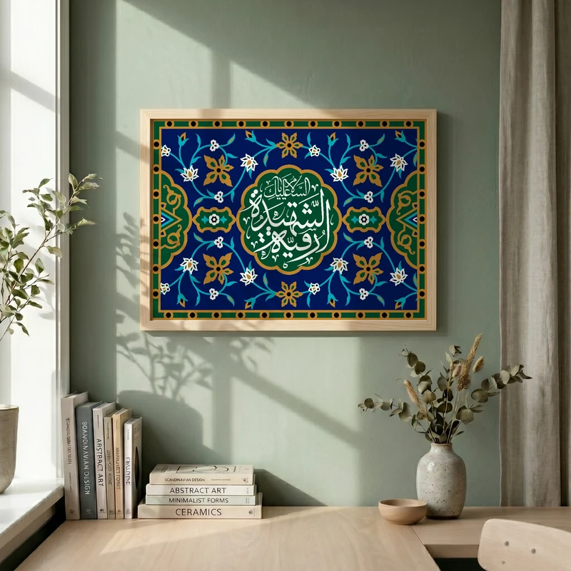 تابلو طرح ولادت حضرت رقیه (س) مدل G15174 فریم کرم روشن
