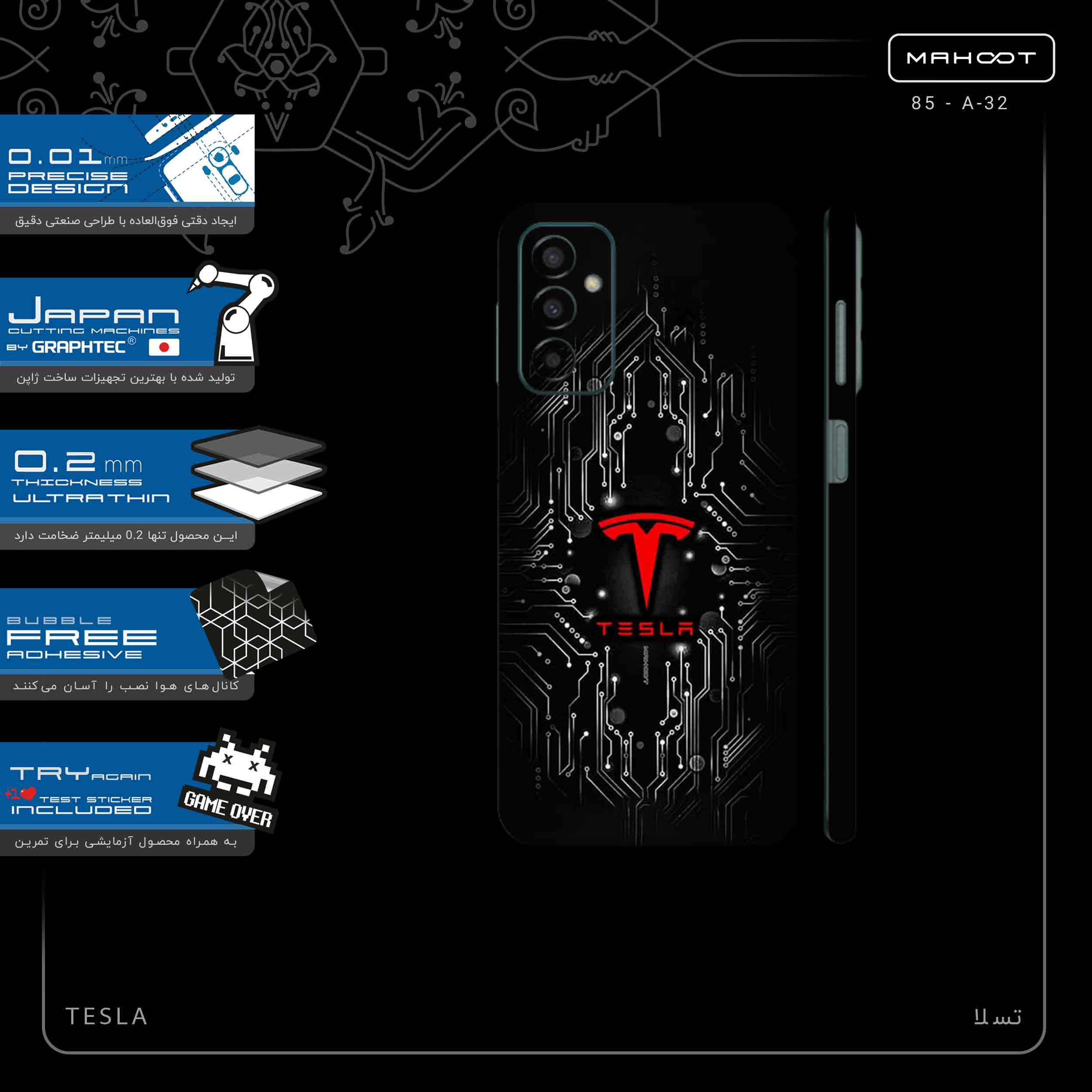 برچسب پوششی ماهوت مدل TESLA-FullSkin مناسب برای گوشی موبایل سامسونگ Galaxy M23