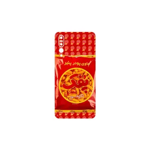 MAHOOT Puffy Nostalgia Cover Sticker for Huawei P20 Pro