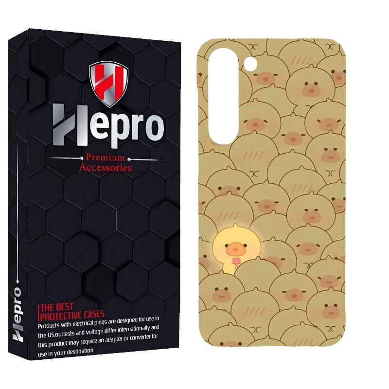 کاور هپرو مدل MC مناسب برای گوشی موبایل سامسونگ Galaxy S23 PLUS