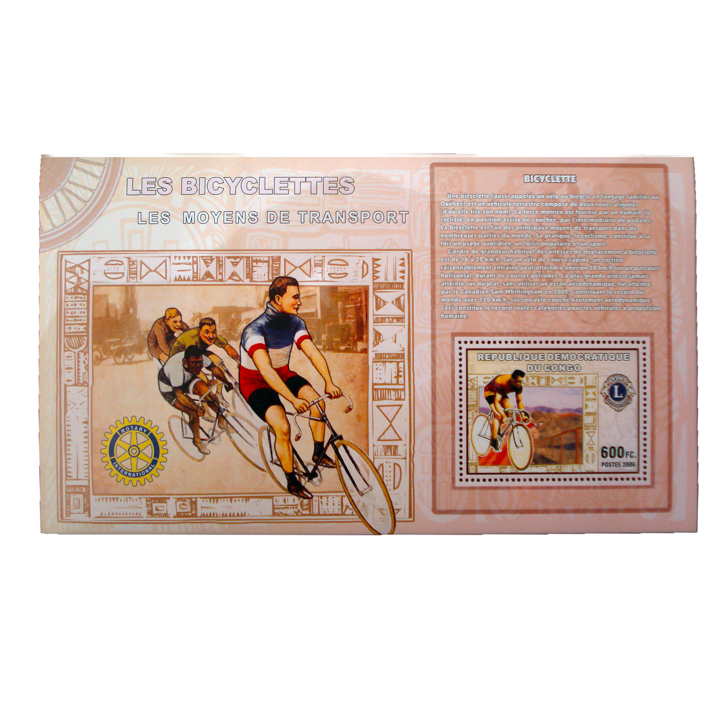 تمبر یادگاری مدل ورزشی کد aa-449