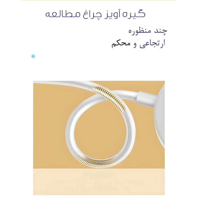 عکس شماره 17 : چراغ مطالعه مدل 1942