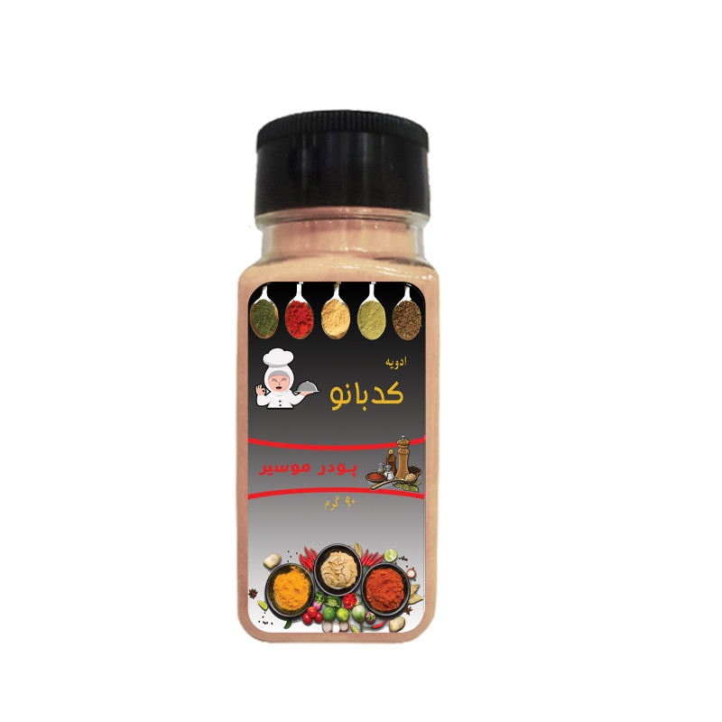 پودر موسیر کدبانو - 90 گرم