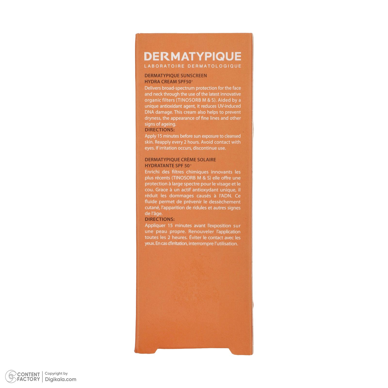 کرم ضدآفتاب بی‌رنگ درماتیپیک +SPF50 مدل هیدرا مناسب انواع پوست، حجم 50 میلی‌لیتر -  - 6