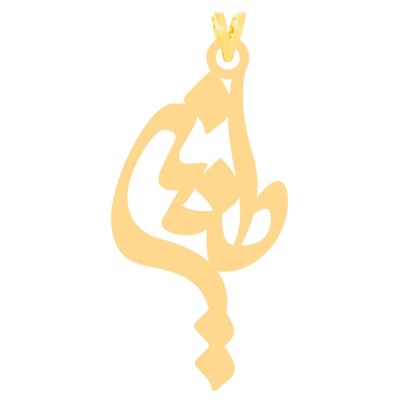 آویز گردنبند طلا 18 عیار زنانه کرابو طرح طنین مدل Kr30195