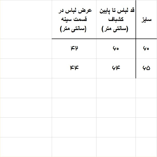 پلیور پسرانه مدل 724083R پلیور پسرانه مدل 724083R