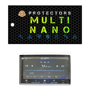 محافظ صفحه نمایش آنتی رفلکس مانیتور خودرو مولتی نانو مدل X-S1M مناسب برای سایپا شاهین