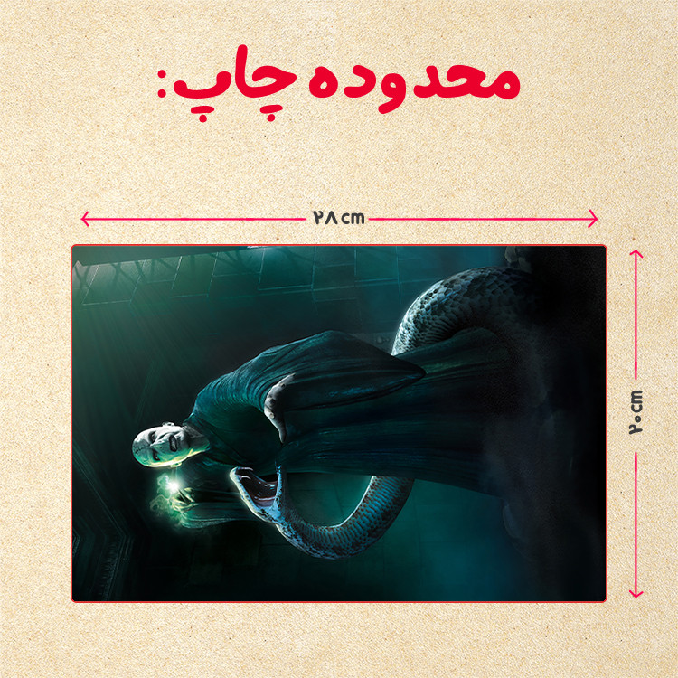 پازل 35 تکه مدل هری پاتر کد 22