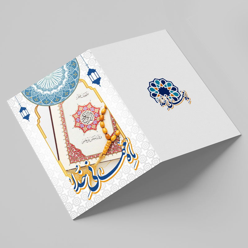 کارت دعوت مدل افطار کد EF20 بسته 10 عددی کارت دعوت مدل افطار کد EF20 بسته 10 عددی