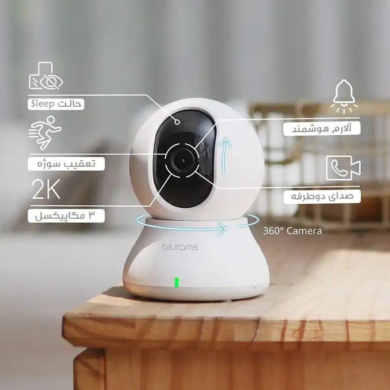 دوربین مداربسته تحت شبکه بلورمز مدل Blurams Lite 2 3MP-A31