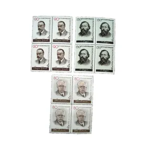 تمبر یادگاری مدل مشاهیر روسیه کد DS4702 مجموعه 12 عددی