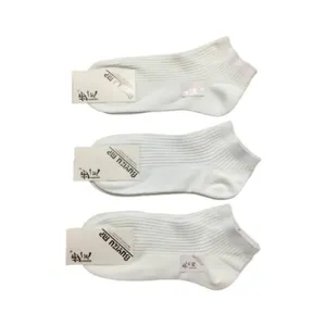 جوراب مدل 92 بسته 3 عددی