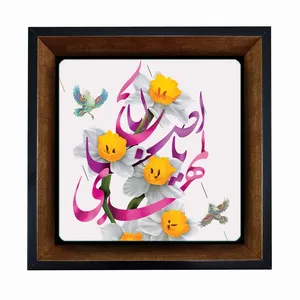 تابلو کاشی مبین ایده طرح امام زمان (عج) کد   X27  -  m1097
