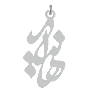 آویز گردنبند کرابو طرح هانیه مدل Kb2-539