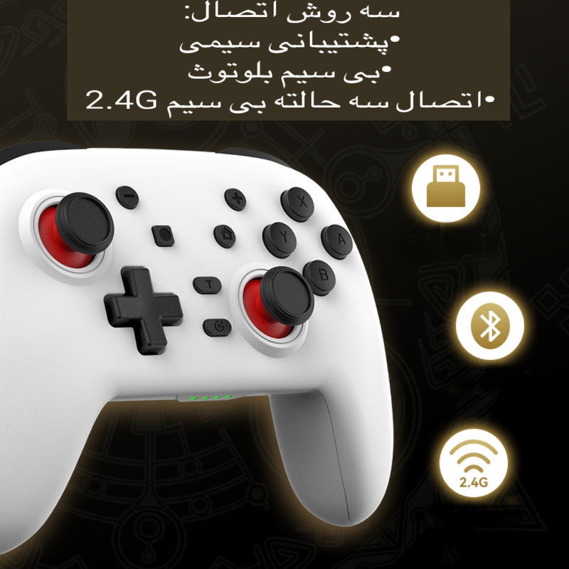 دسته بازی مدل S-07