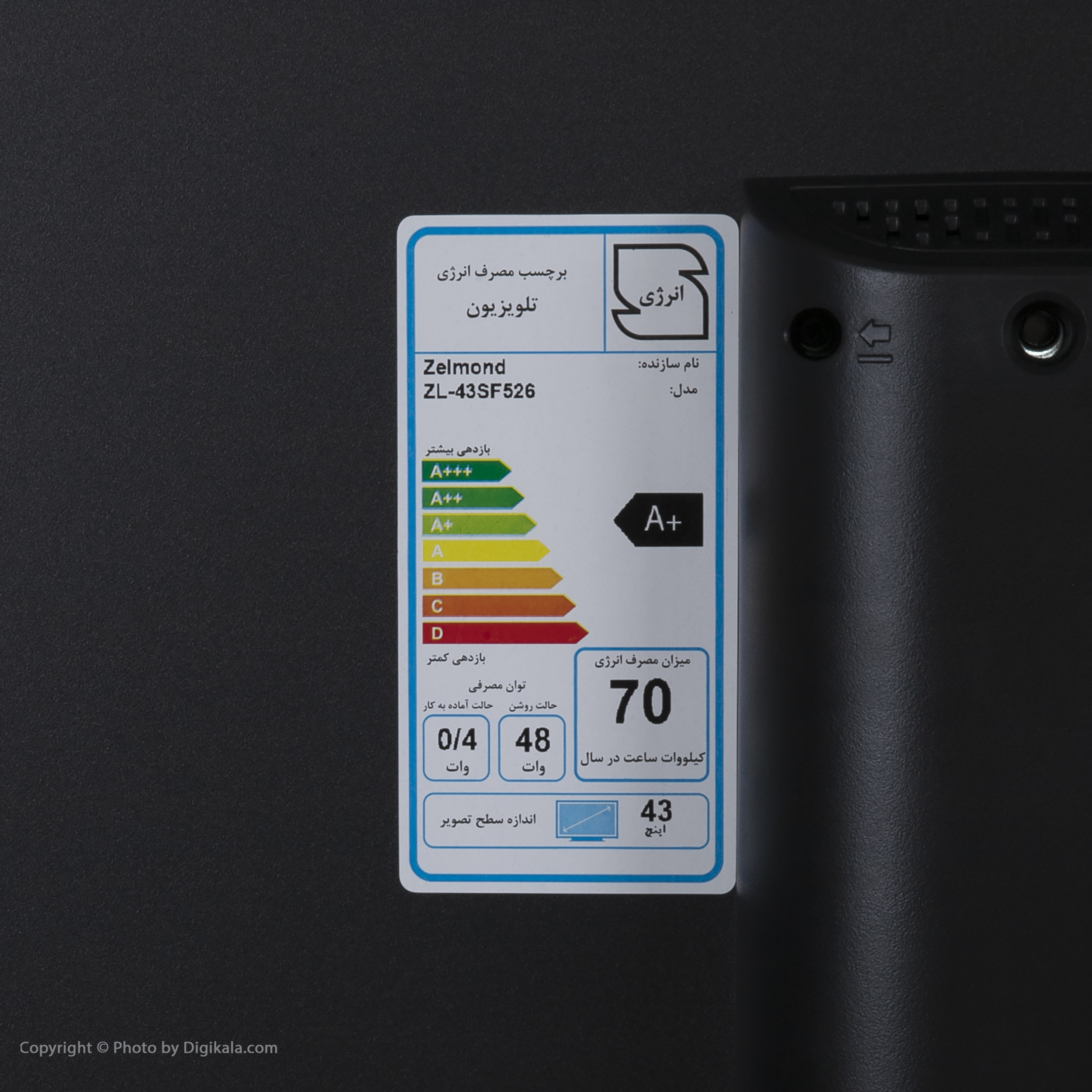 تلویزیون هوشمند ال ای دی زلموند مدل ZL-43SF526 سایز 43 اینچ