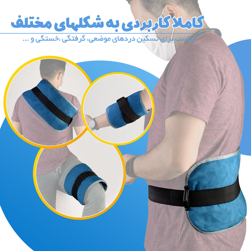 تشکچه برقی نادیاهوم مدل NA65 تشکچه برقی نادیاهوم مدل NA65