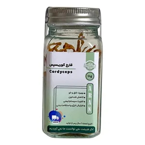 قارچ کوردیسپس آران - 13 گرم