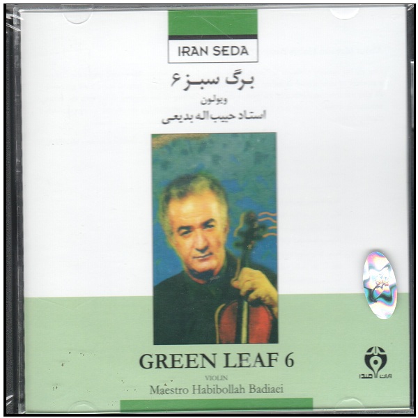 آلبوم موسیقی برگ سبز 6 اثر حبیب الله بدیعی