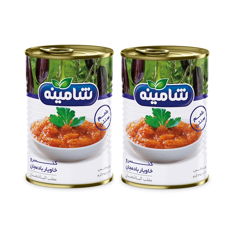 کنسرو خاویار بادمجان شامینه - 350 گرم بسته 2عددی