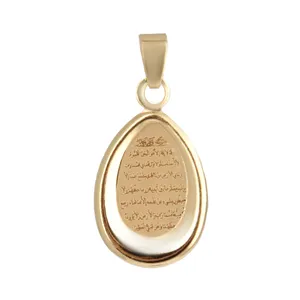 آویز گردنبند زنانه بازرگانی میلادی مدل رادیوم زرد آیت الکرسی کد PKS_018