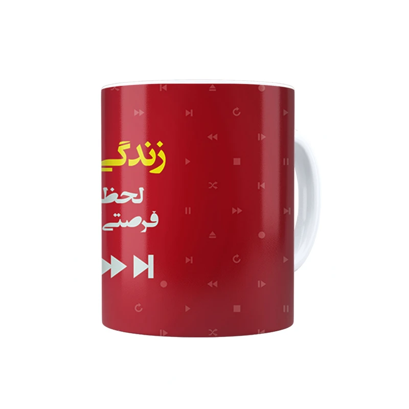 ماگ ترمه طراحان ایده مدل زندگی همین امروزه کد trm061