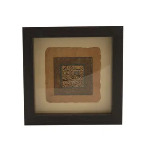 تابلو خطاطی طرح آیه 3 سوره طلاق