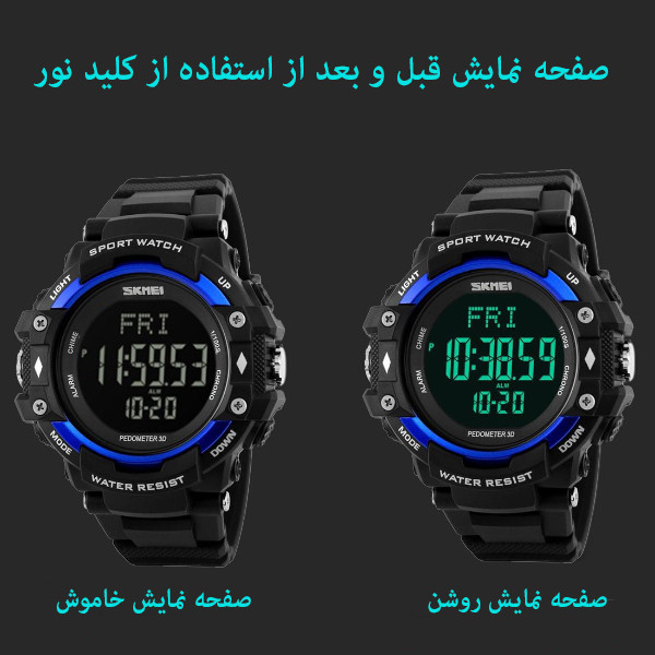 ساعت مچی دیجیتال اسکمی مدل 1180-BL ساعت مچی دیجیتال اسکمی مدل 1180-BL