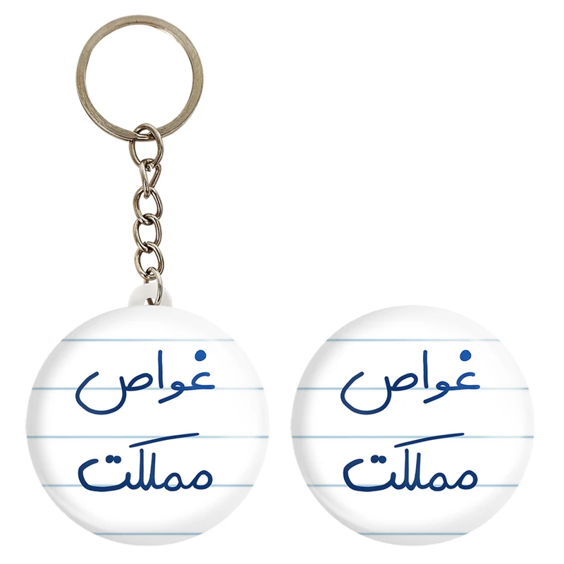 پیکسل خندالو مدل غواص مملکت کد 5620 به همراه جاکلیدی