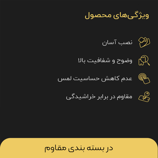 محافظ صفحه نمایش گلس کو مدل Super 9D CGo1 مناسب برای گوشی موبایل شیائومی Poco X6 Pro 5G / Poco X7 Pro 5G محافظ صفحه نمایش گلس کو مدل Super 9D CGo1 مناسب برای گوشی موبایل شیائومی Poco X6 Pro 5G / Poco X7 Pro 5G