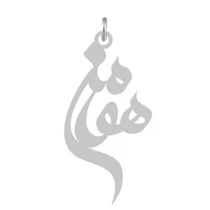 آویز گردنبند نقره کرابو طرح هومن مدل Kn2-506