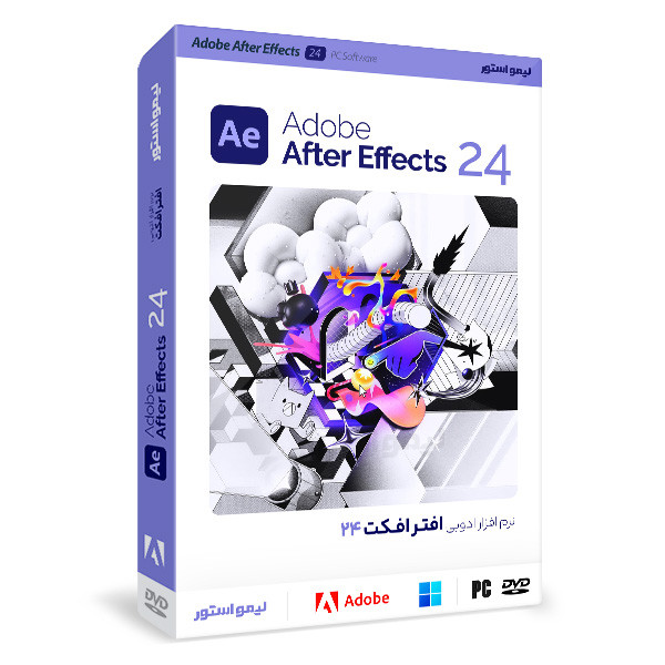 نرم افزار افتر افکت Adobe After Effects 2024 نشر لیمو استور