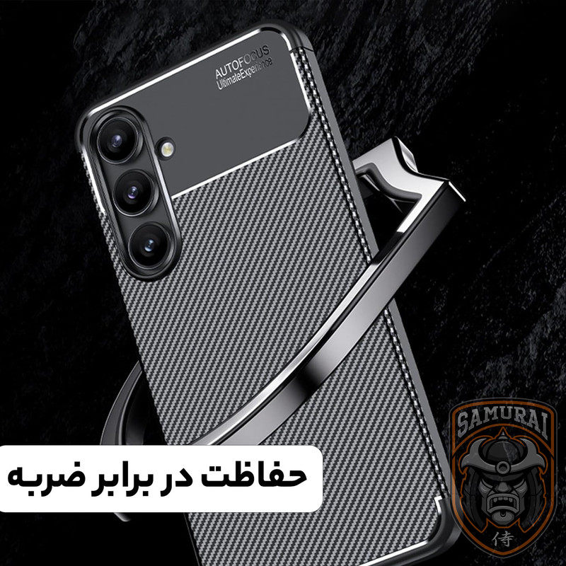 کاور سامورایی مدل AF مناسب برای گوشی موبایل سامسونگ Galaxy A57 5G