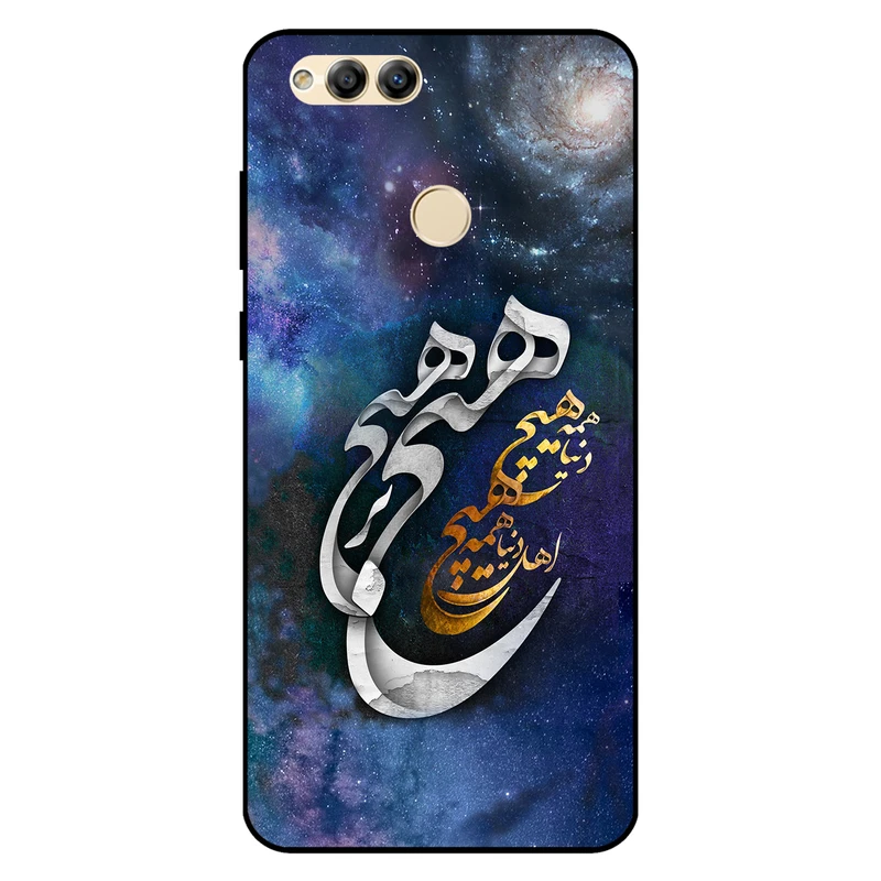 کاور مگافون کد 7702 مناسب برای گوشی موبایل آنر 7x