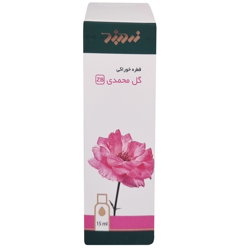 قطره خوراکی گل محمدی زردبند - 15 میلی لیتر