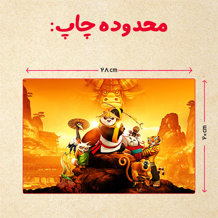 پازل 35 تکه مدل پاندا مونگ فو کار کد 11