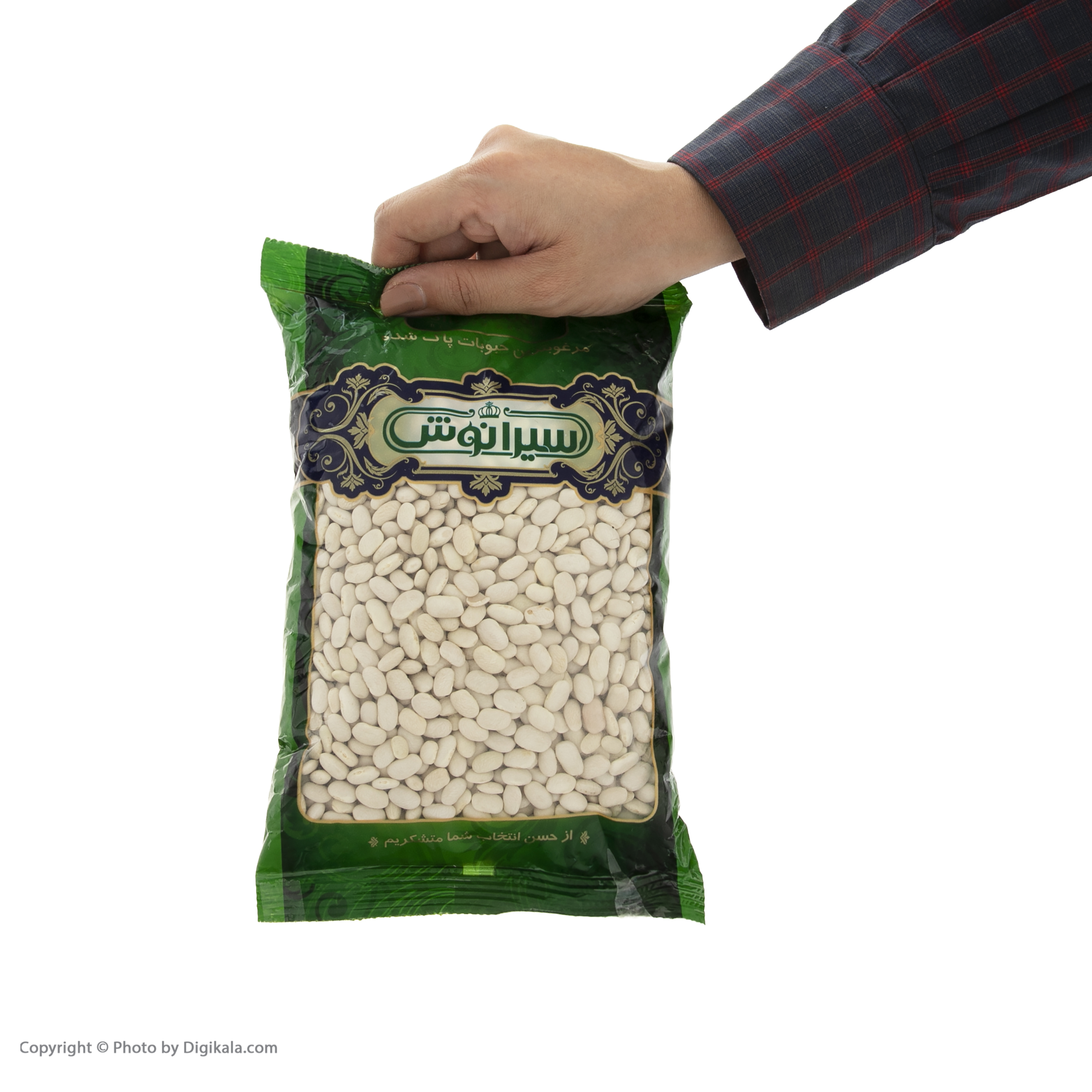 Siranoosh White kidney beans- 800 grams