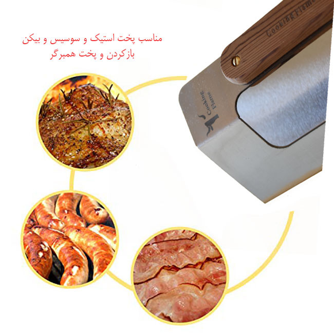 همبرگر زن کوکینگ فلیم مدل ST25