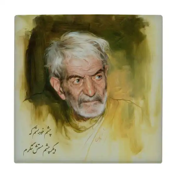 کاشی گلاک مدل عکس استاد شهریار کد TT165