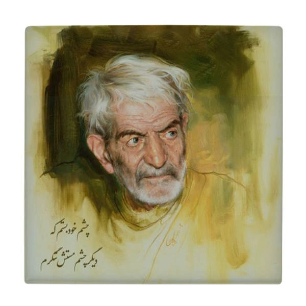 کاشی گلاک مدل عکس استاد شهریار کد TT165