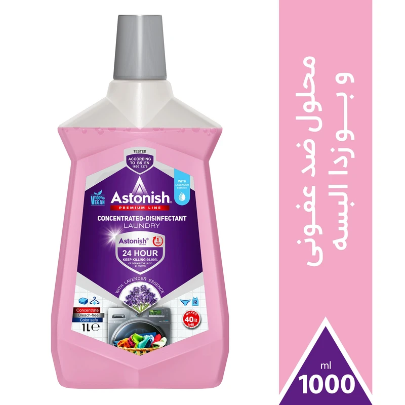 محلول ضدعفونی کننده سطوح با رایحه اسطوخدوس استونیش مدل پریمیوم حجم 1000 میلی لیتر